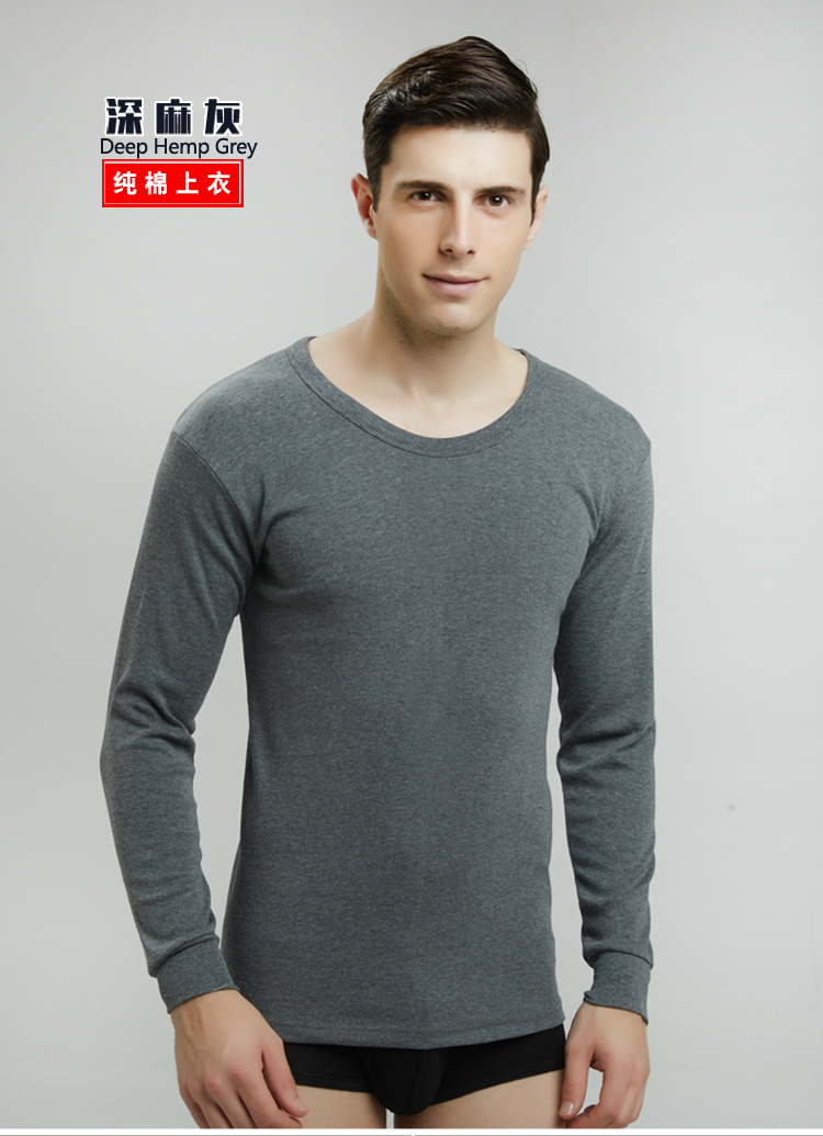 Quần áo nam mùa thu cotton mỏng phần đơn áo sơ mi Slim đáy áo len cotton cổ tròn đồ lót nhiệt mặc thanh niên mùa đông áo lót nam