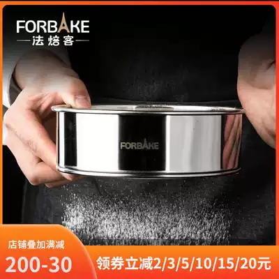 French baker baking tools Round stainless steel flour mesh screen 30 mesh 60 mesh sieve filter screen sieve powder device