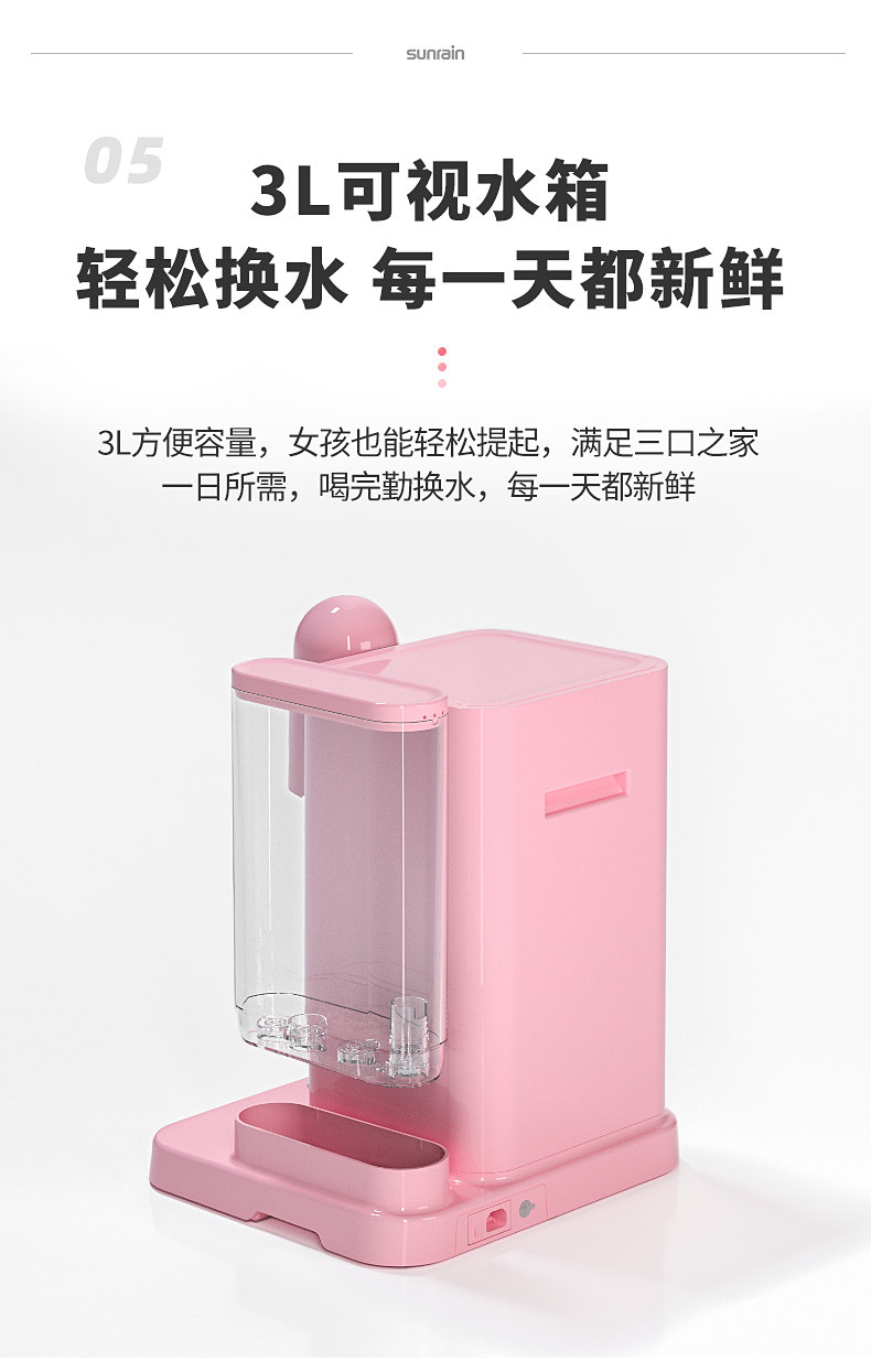 太阳雨 五级RO反渗透净水+烧水 台式一体机 3秒速热 图12