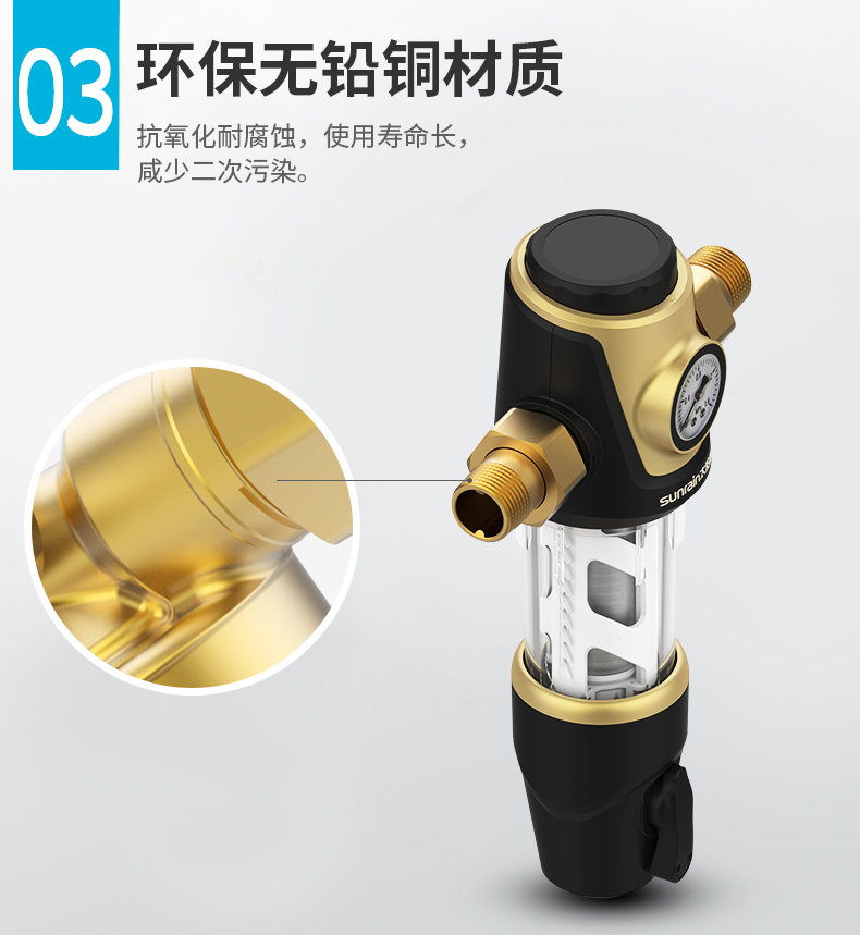 太阳雨 家用前置过滤器 3T/h 大通量 图8