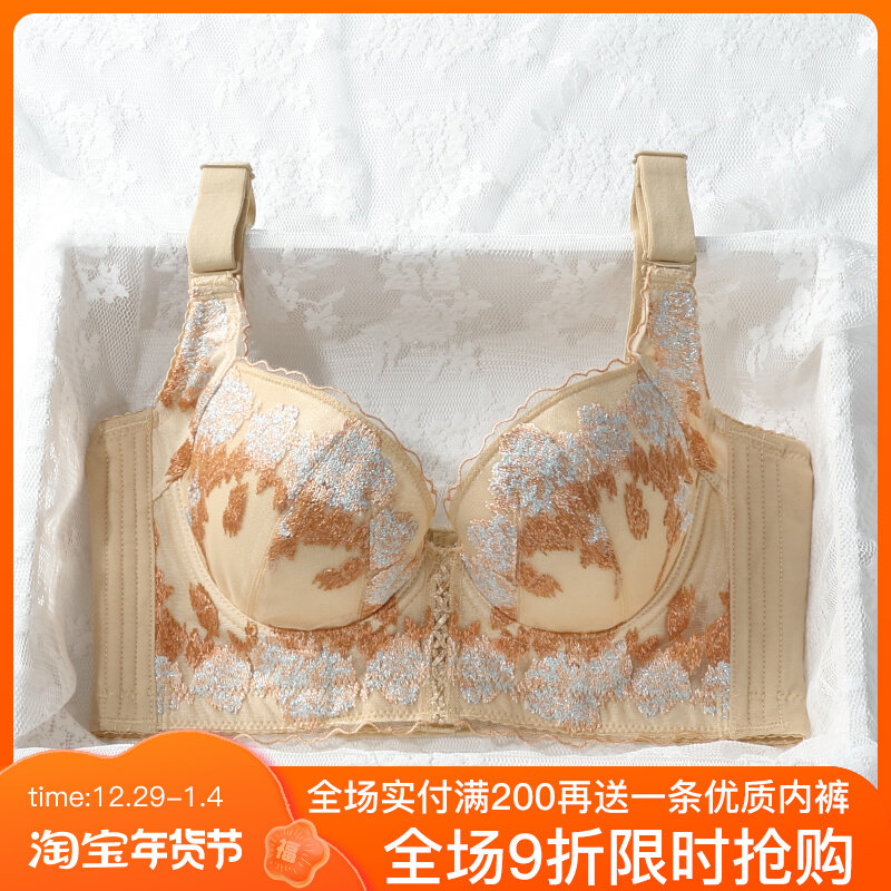 Beauty salon adjustable underwear women gather to close the pair of breasts to prevent sagging five-breasted button bra medium thick small chest big bra