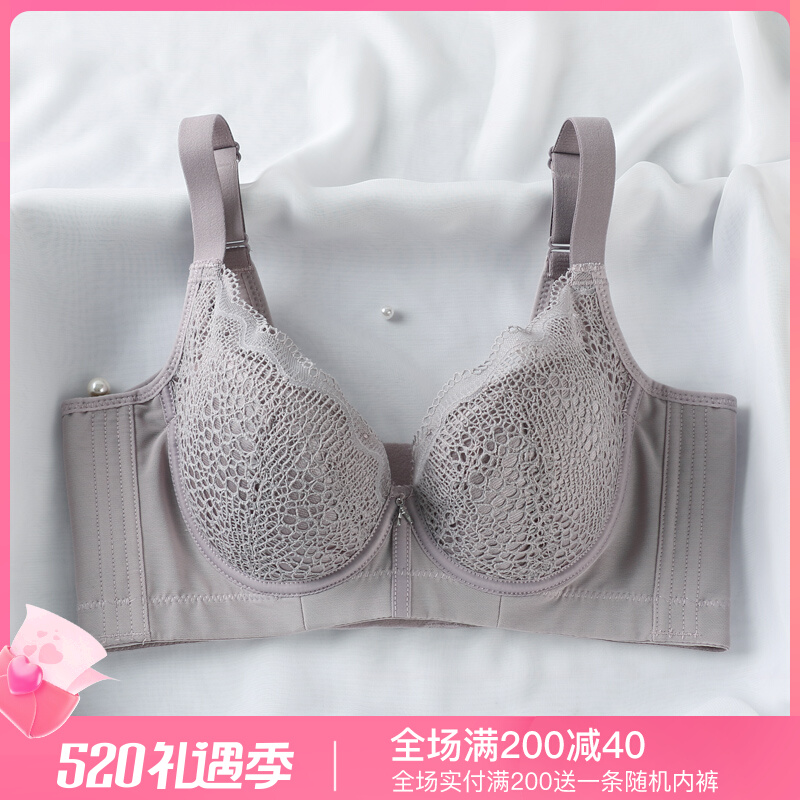 Beauty salon adjustment Type of underwear Female coalestion collection Deputy milk anti-sagging five-row buckle bra straightening external expansion bra thinner