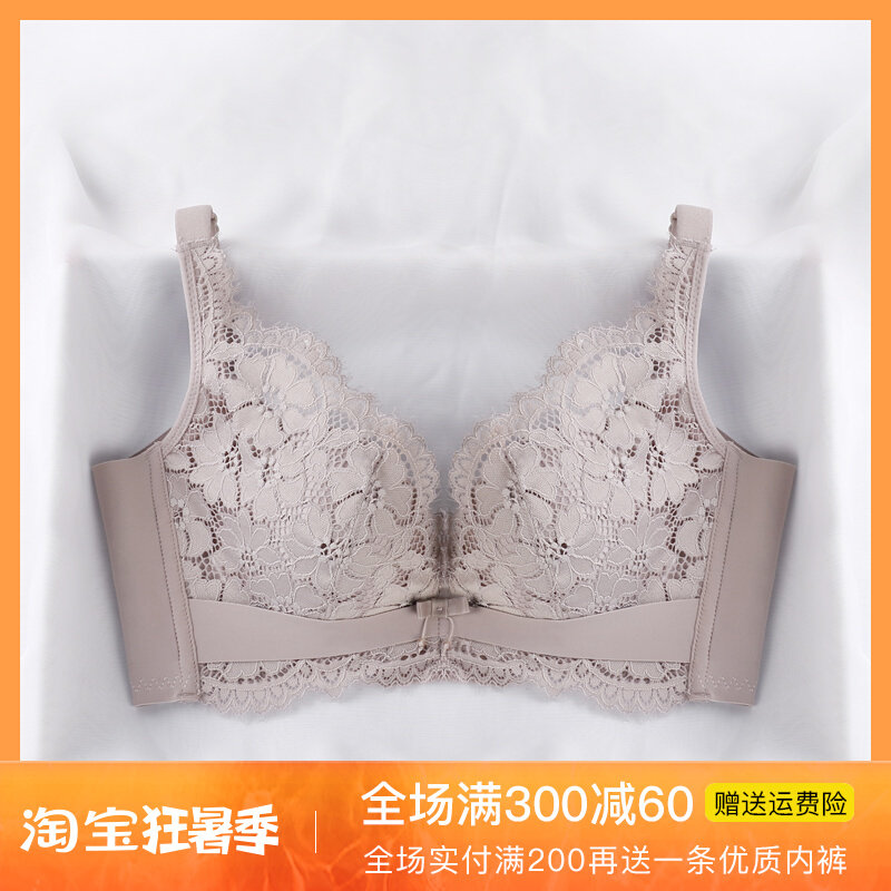 Notuna Polynequed Adjusted Underwear Small Chest of Breast Upper Care Bra Correction External Enlargement Sagging of Thick Bra