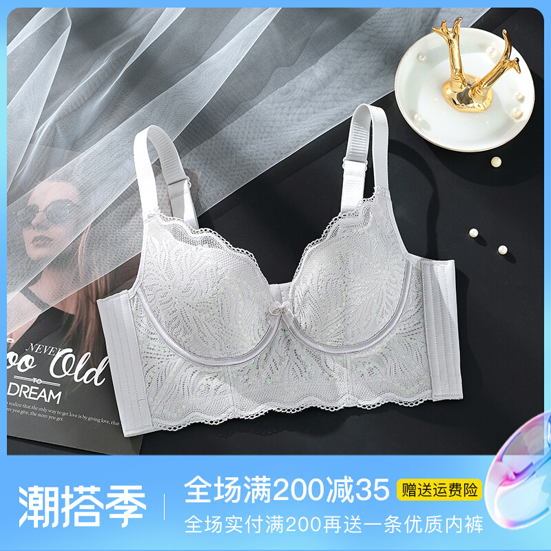 Beauty salon adjustment Type of underwear Female coalestation collection Deputy milk anti-sagging bra 6-row buckle Soft steel ring No sponge bra