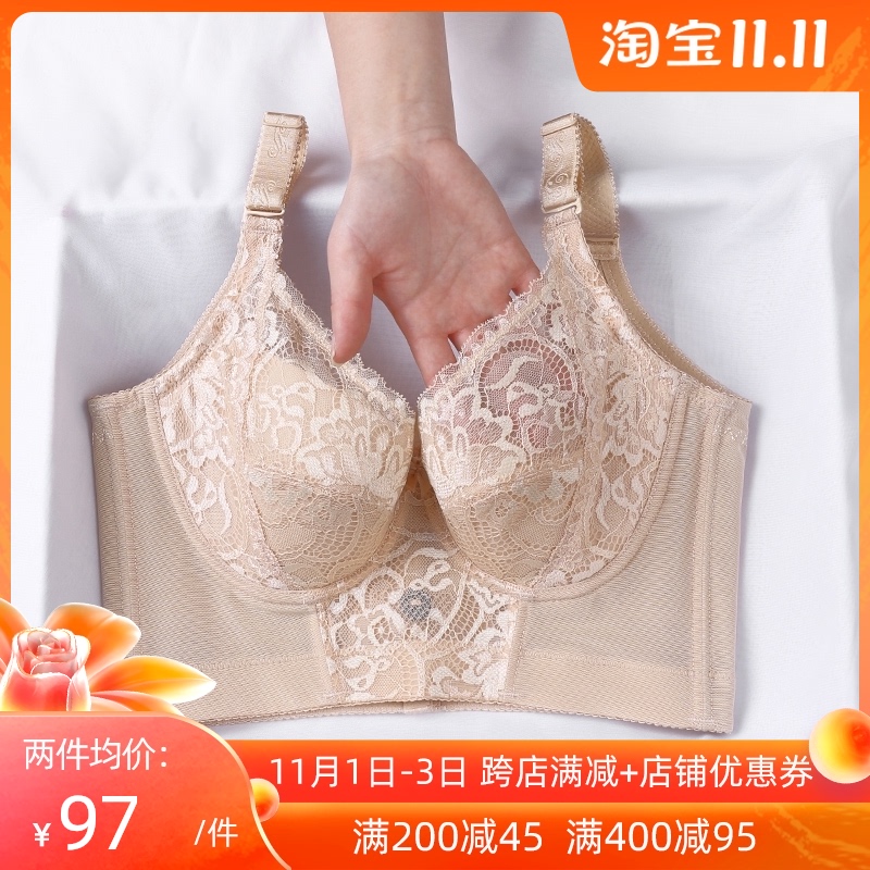 Bra adjusted underwear women's thin collection of auxiliary milk anti-sagging correction on the body beauty back shaping bra