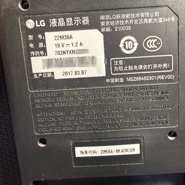 Brand New Original 19V 1.2A Lg 22M38A Lcd Monitor Power Adapter Power Supply Cable