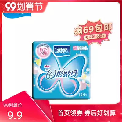 (Follow the heart) soft 240mmW shape daily use personal body does not leak 10 pieces