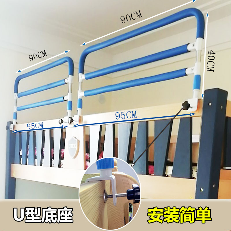 Flat bed height bed guardrail upper and lower bunk height anti-fall anti-fall bed is safe bed stall free of punching to get up armrest