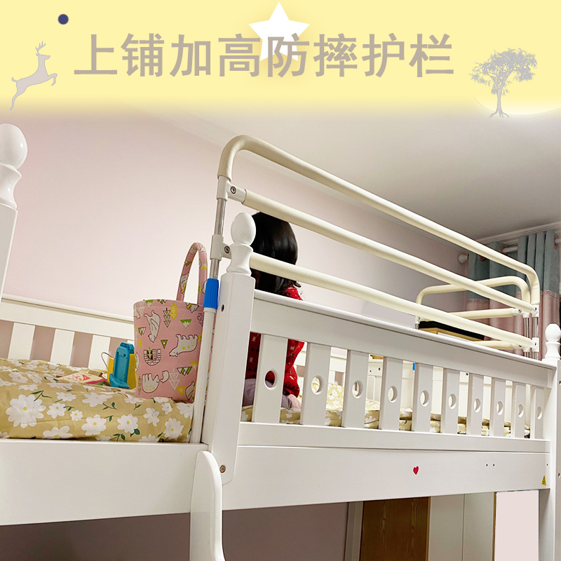 High and low bed upper bunk with high anti-fall guardrails adjustable children's bed anti-fall bed theorizer heightening railing fence side-Taobao