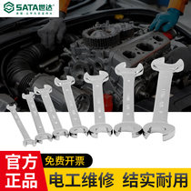 Shida open-end wrench double-headed fixed wrench 36 shelf workers special rigid hand industrial-grade double-headed wrench