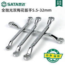 Shida Double Head Plum Wrench Multipurpose Double Head Glasses Plaque multifonction Wrenching 8-10 22-24 Plum wrench