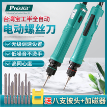 Taiwan Baogong semi-automatic industrial grade electric screwdriver PT32015D 07D torque adjustable electric screwdriver
