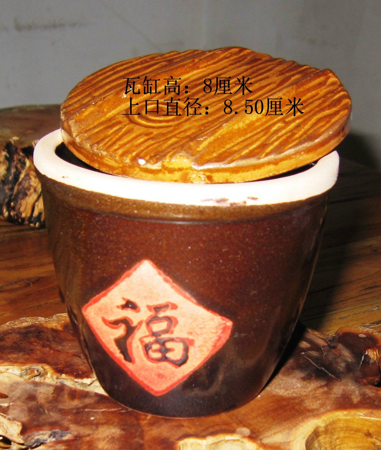 The Wa Cylinder Foro Character Cylinder Rough Style