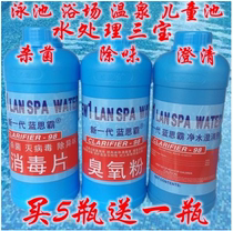 Indoor and outdoor swimming pool bath bath baby swimming pool aquarium disinfecting sheet Smell Purifying Aqua Clarifying Agent water treatment