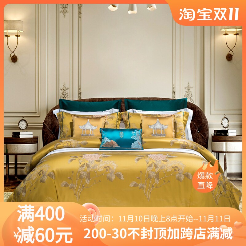 Light luxury European-style palace-style yarn-dyed jacquard four-piece model room sixty or eighty-piece bedding