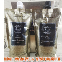 Abel King Diamond Jane Chong Black Hair Cream Ladies Natural Black Plant Hair Dye Men's Hair Dye Cream Baking Ointment