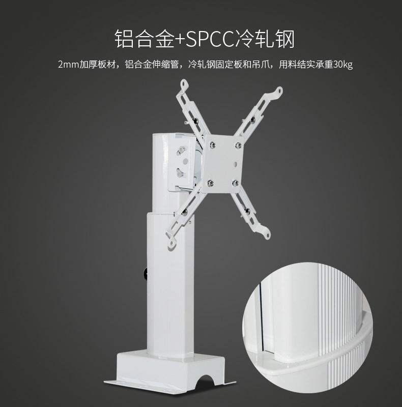 Giá treo tường máy chiếu siêu ngắn móc treo có thể thu vào BenQ Epson NEC Panasonic Sony Sharp Hitachi Giá treo máy chiếu treo tường Optoma - Phụ kiện máy chiếu màn chiếu điện 200 inch