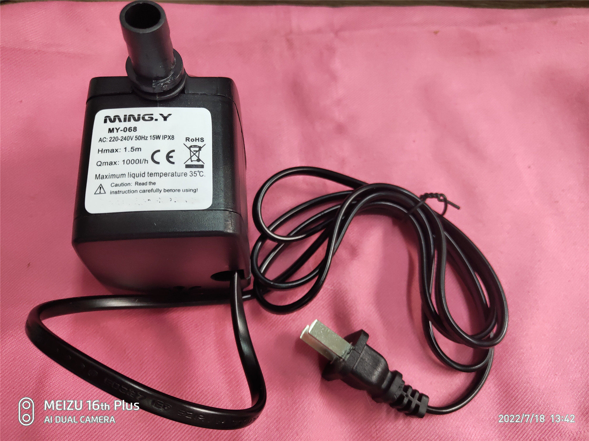 Famous art MY-068 fish tank filter mini circulating submersible pump rockery flowing water ornaments pump 15W