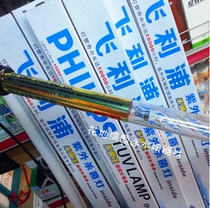 Original imported Philips T8 tube UV diving UV sterilization King tube TUV15W 30W fish tank disinfection