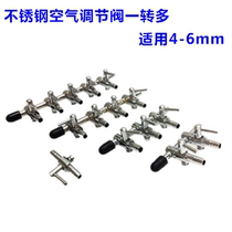 Fish tank air pipe stainless steel distributor metal air volume control valve