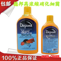 Depont Debon nitrifying bacteria decomposes residual baits and faeces to degrade amonil nitrite to purify water quality