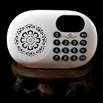 Player household small charger can insert card 24 hours to play lithium battery headset elderly digital player