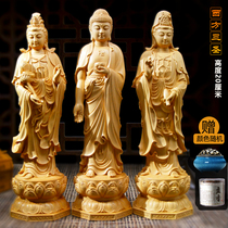 Boxwood carving Buddha statue Western three sages Ming and Qing ornaments living room Amitabha solid wood Guanyin Bodhisattva home Modern