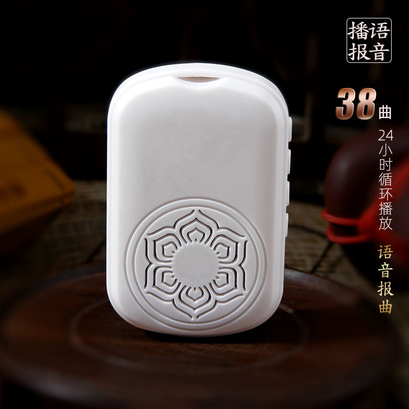 Plug-in machine for elderly people with mini singing can charger Lithium battery Guoguo's voice report with the body