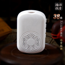 Player for the elderly home mini singing charger lithium battery Chinese learning machine voice broadcast Walkman knot