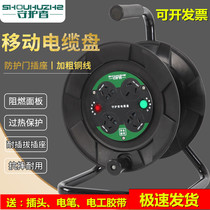 Guardian cable reel reel power coil wire wire reel 220V tow reel empty disc S24016