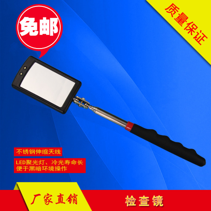 Telescopic inspection mirror with LED light Car bottom inspection mirror Universal inspection mirror Car bottom anti-view mirror Hardware tools