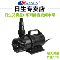 Sun-born Ai Kexing D series variable frequency pump power saving environmental protection silent water pump water Family pumping filter pump amphibious