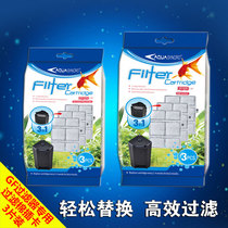 Sun-born Aike Star GF400 800 Low Water Triangle Filter Special Filter Cotton Card Replacement Cotton 3 Tablets