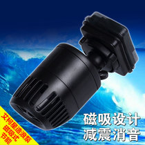 Sun-born Aike Star HWM-2000 4000 6000 Fish Tank Aquarium Wave Pump Magnetic Base Surf Pump