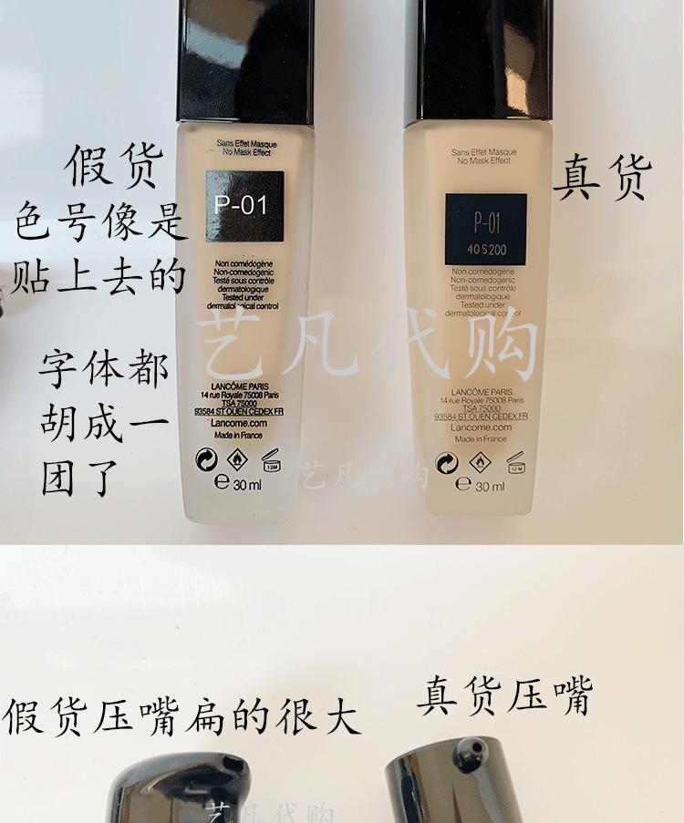 Lancôme LANCOME Kem nền trang điểm nhẹ Lancome Kem dưỡng ẩm nhẹ trang điểm nude nền tảng rõ ràng lâu trôi - Nền tảng chất lỏng / Stick Foundation phấn nước cho da dầu