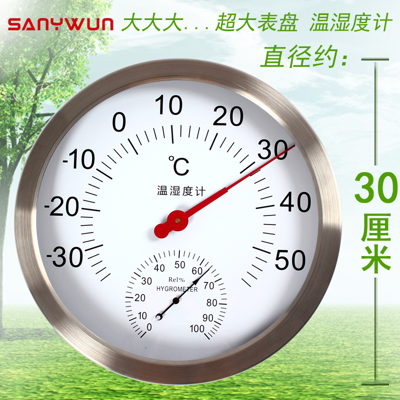 Three-Print Humitometer Large Diameter Large Table Disc Warehouse Indoor Home temperature and humidity meter Import machine high-precision