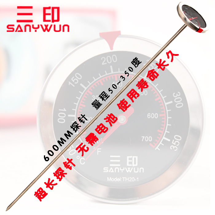 Three - print ultra - long 60cm thermometer industrial food thermometer to monitor oil temperature liquid all stainless steel