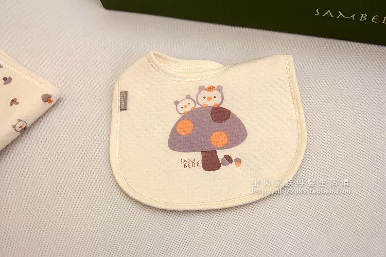 Coffret cadeau pour nouveau-né - Vêtements + Accessoires - Ref 1976683 Image 20