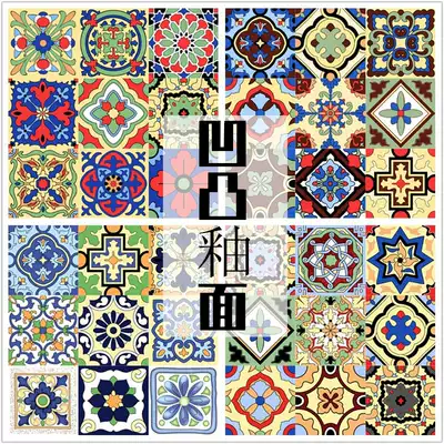 Retro tiles 300x300 three-dimensional concave and convex glazed wall tiles kitchen dressing room tile toilet background wall flower pieces