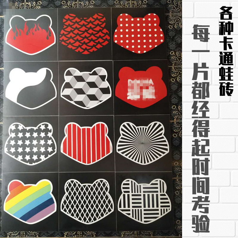 Cartoon Frog Pan Floor Tiles Anti Slip Tiles Frogs Big Carbon Toasted Bullfrog Flowers Brick stores Decorative Flower pieces Patterned Wall Brick-Taobao