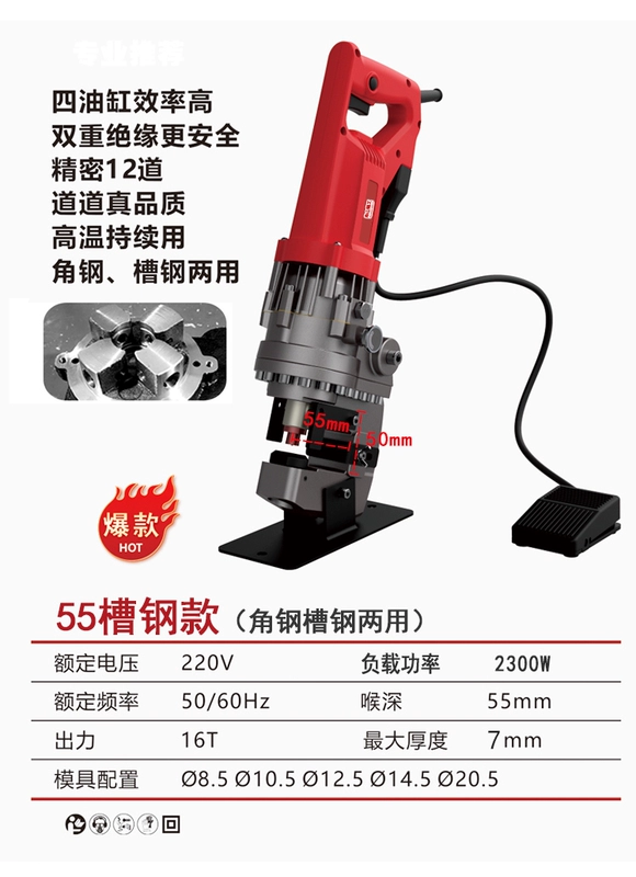 máy bấm lỗ thủy lực Điện Cao Cấp Thủy Lực Máy Đục Lỗ Thép Góc Kênh Thép Di Động Nhỏ Inox Cắt Lỗ Và Mắt Khuôn Đục Lỗ máy chấn tôn thủy lực 160 tấn đột lỗ thủy lực cầm tay