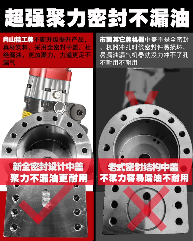 máy đột lỗ thủy lực cầm tay mhp 20 Máy đột thủy lực điện siêu nhẹ cao cấp bốn xi-lanh thép góc mạnh mẽ kênh thép quang điện khung công cụ đục lỗ sắt máy đột lỗ cầm tay mhp 20 máy chấn tôn thủy lực 300 tấn