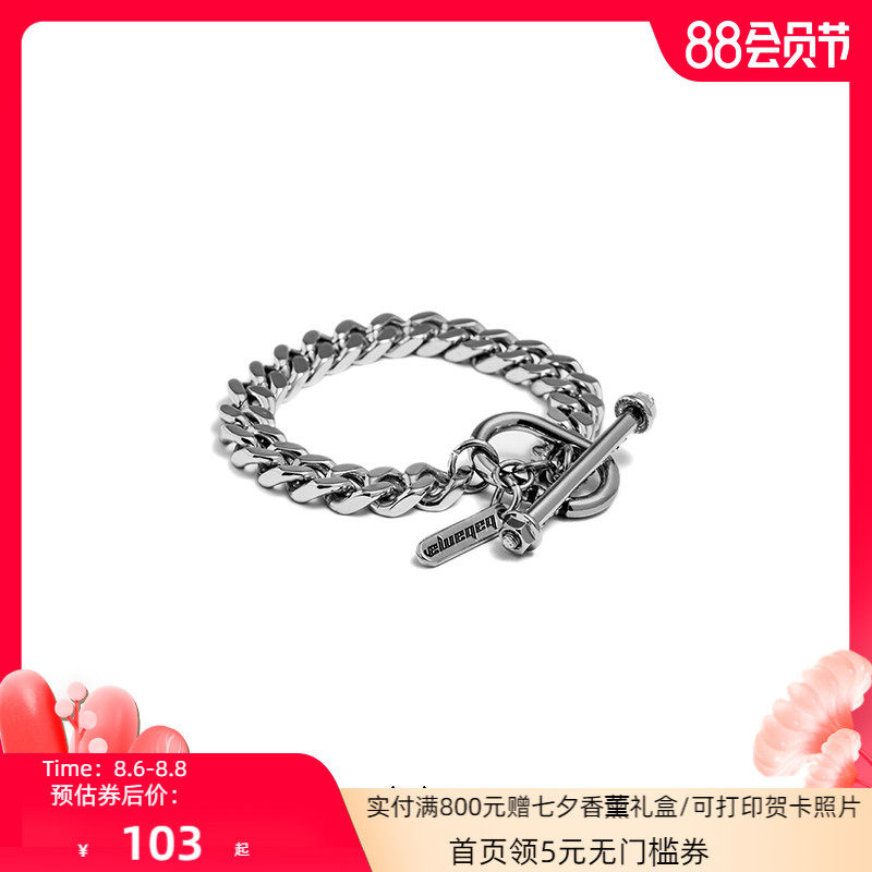 babama bracelet male niche original design female couple a pair of Cuban tide brand men's hand ornaments Tanabata gift