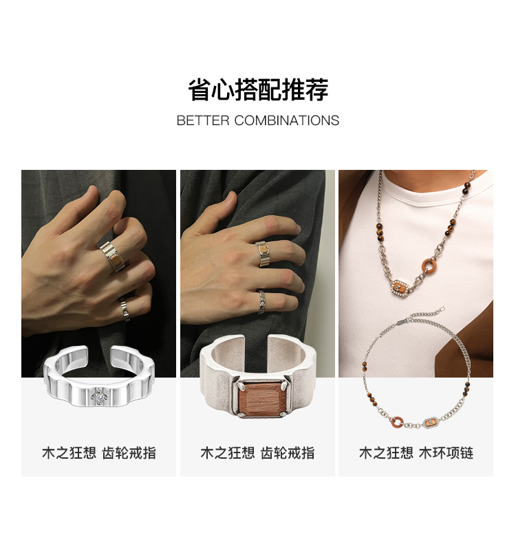齿轮戒指-详情_04.jpg