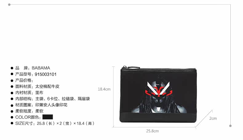 Sac pour homme - Ref 52924 Image 14