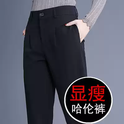 Spring and Autumn plus velvet black Haren pants women's loose nine-point suit pants fat mm plus size casual work clothes women's pants