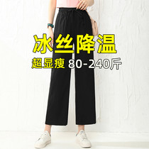 Ice-silk cotton linen thin section of broadlegged pants 90% Summer Grand long leg loose Big code Fat mm200 catty Casual Straight Drum Pants