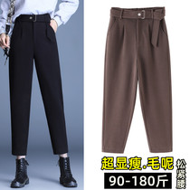 Spring Autumn Thickened Hair Kharen Pants Woman Fat Mm Big Code Slim Loose Casual Elastic Waist Smoke Pipe Suit Women Pants