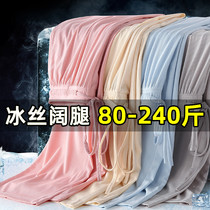 Big Code Ice Silk Broadlegged Pants Woman Summer Thin feel cool and fat mm200 Loose Explicit skinny sunscreen straight