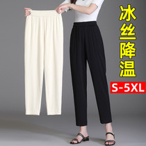 Large size Snow Neil Ice Silk Thin Harynpants Woman Summer High Waist Loose Casual Straight Drum Turnip Women Pants 200 catty
